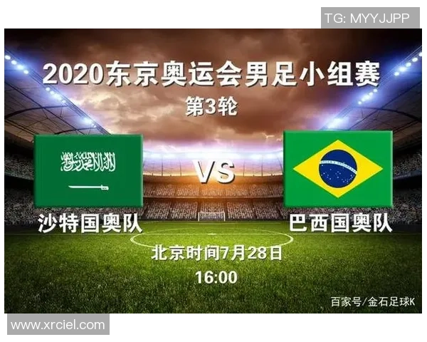 日本U23与沙特U23历史交锋回顾及战绩分析