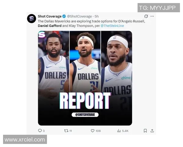 Shams：独行侠乐意倾听关于加福德+汤普森+拉塞尔的报价