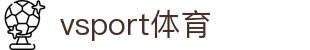 VSport - 胜利因您更精彩