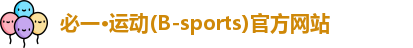 bsports必一